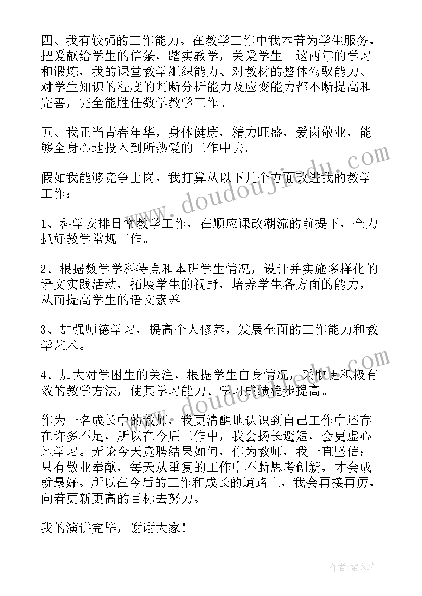 2023年歌曲客人来了活动反思 小班音乐活动喂鸡教学反思(精选8篇)