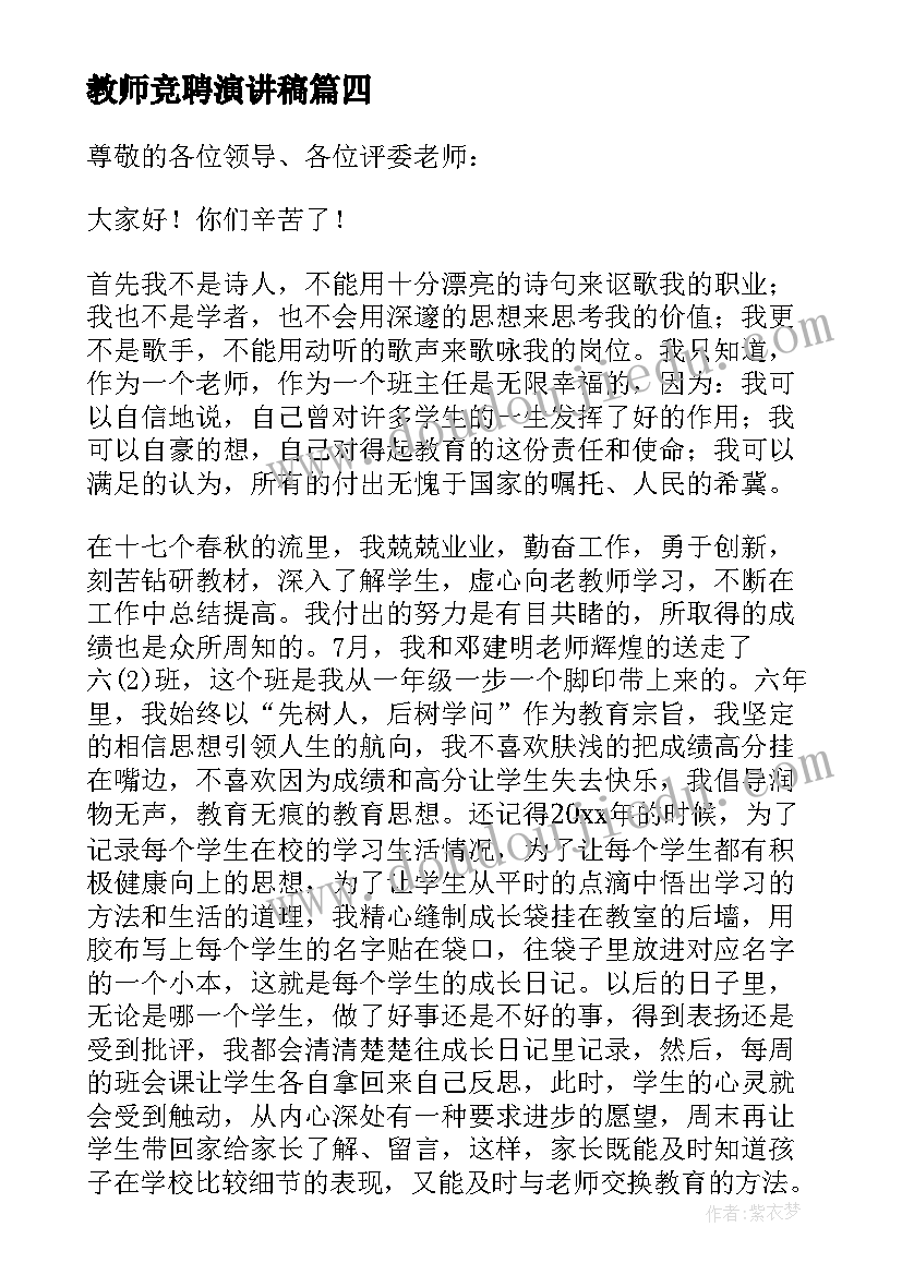 2023年歌曲客人来了活动反思 小班音乐活动喂鸡教学反思(精选8篇)