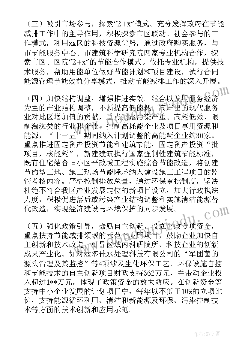 最新幼儿园大班科学海洋世界教案(汇总7篇)