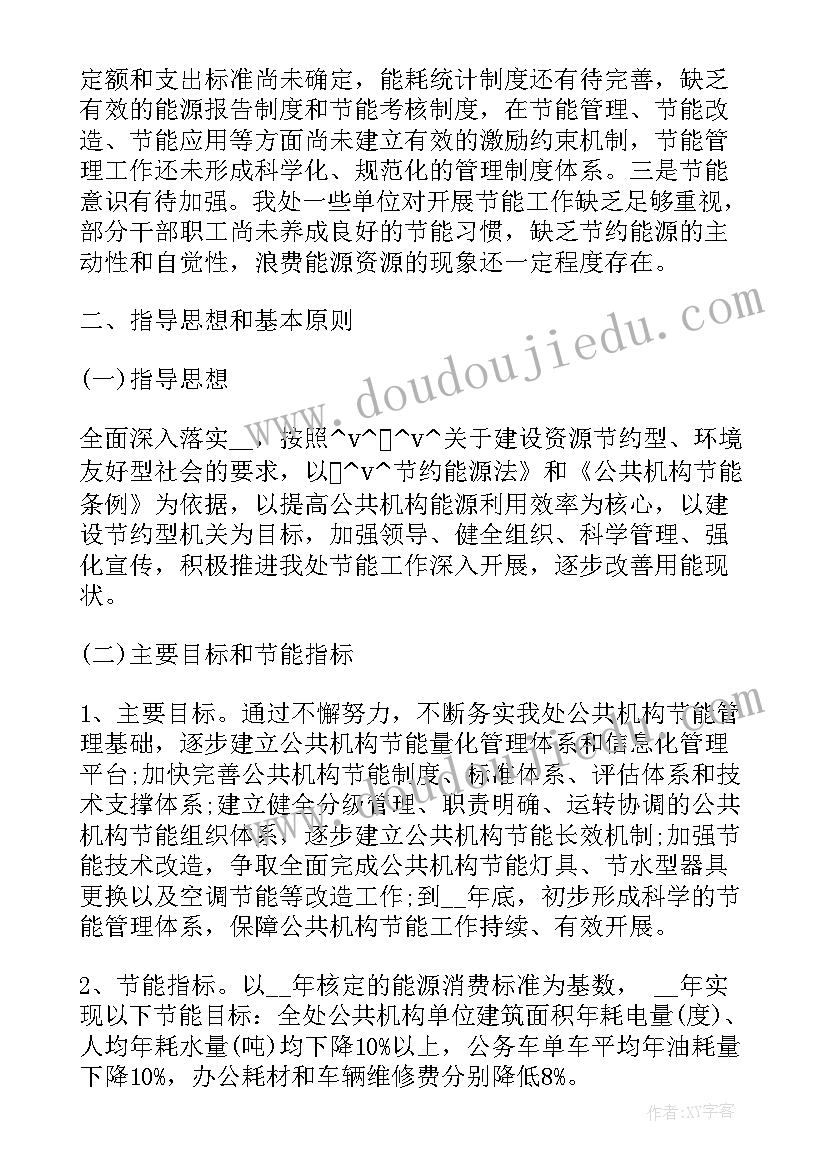 最新幼儿园大班科学海洋世界教案(汇总7篇)