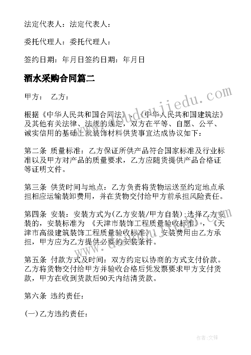 球类比赛活动 比赛活动方案(汇总6篇)