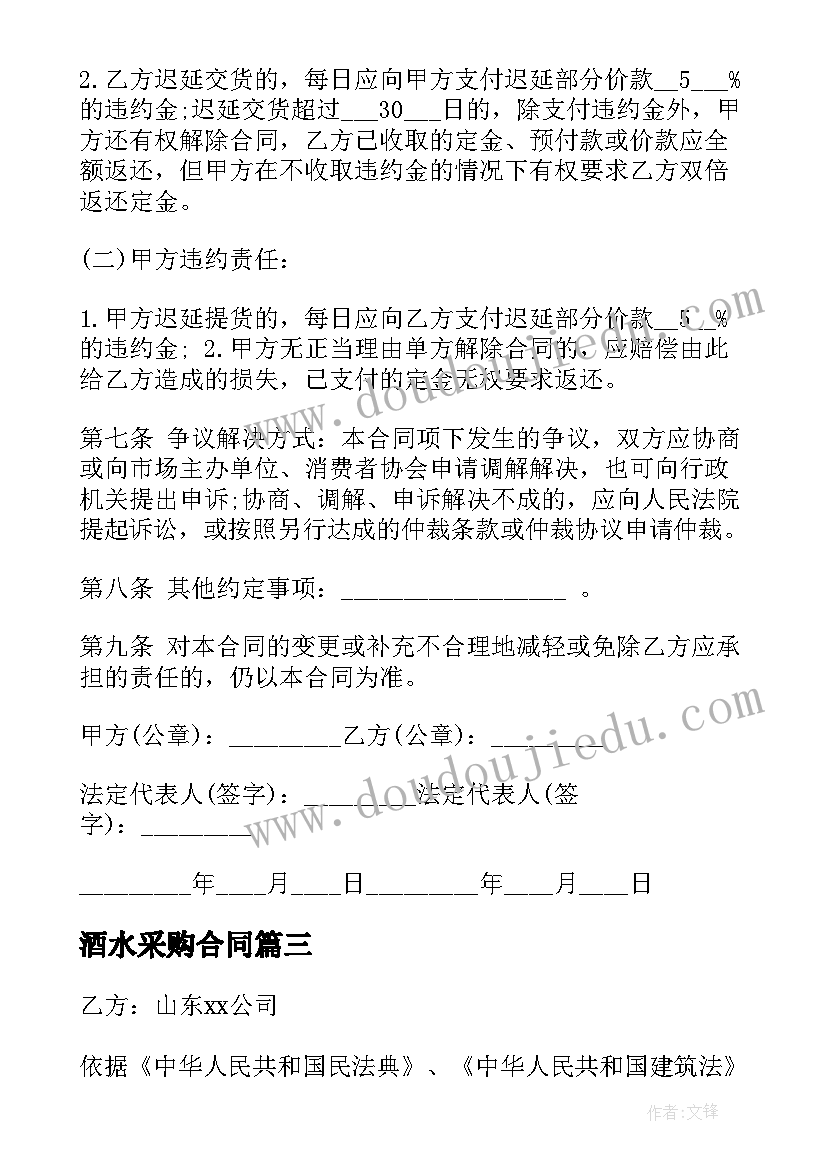 球类比赛活动 比赛活动方案(汇总6篇)