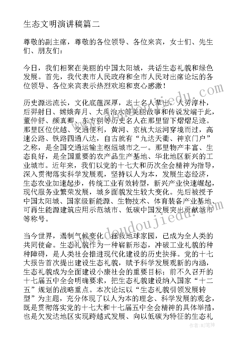 最新做礼仪面试自我介绍 礼仪社团面试自我介绍(大全5篇)