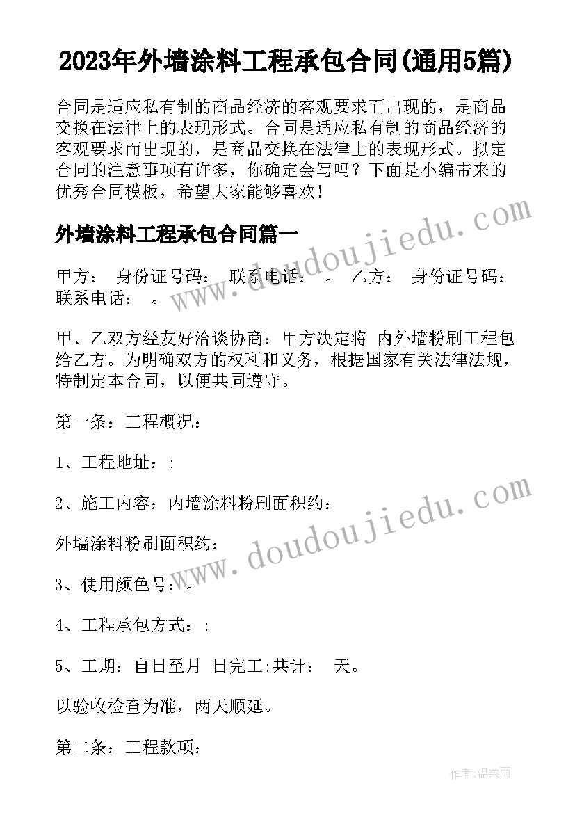 最新科技实践活动报告(优质7篇)