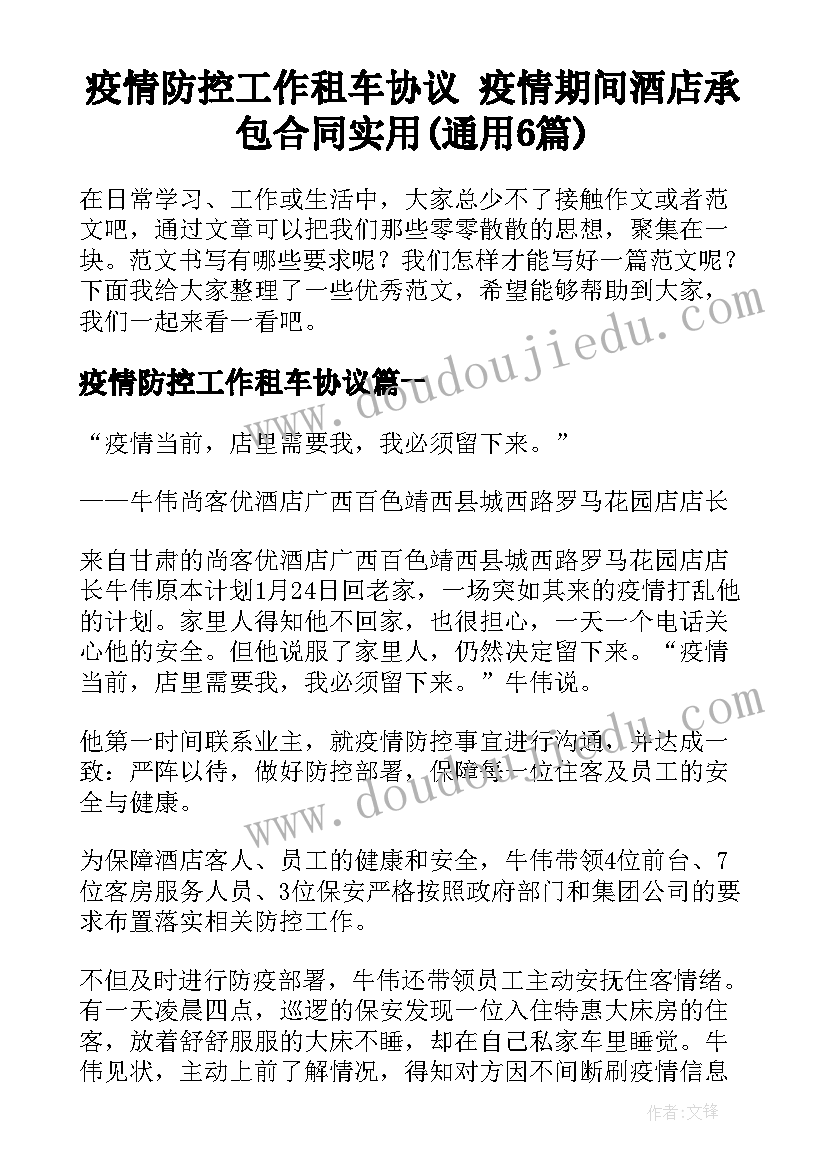 2023年话务员工作汇报 话务员个人总结报告参考(精选5篇)