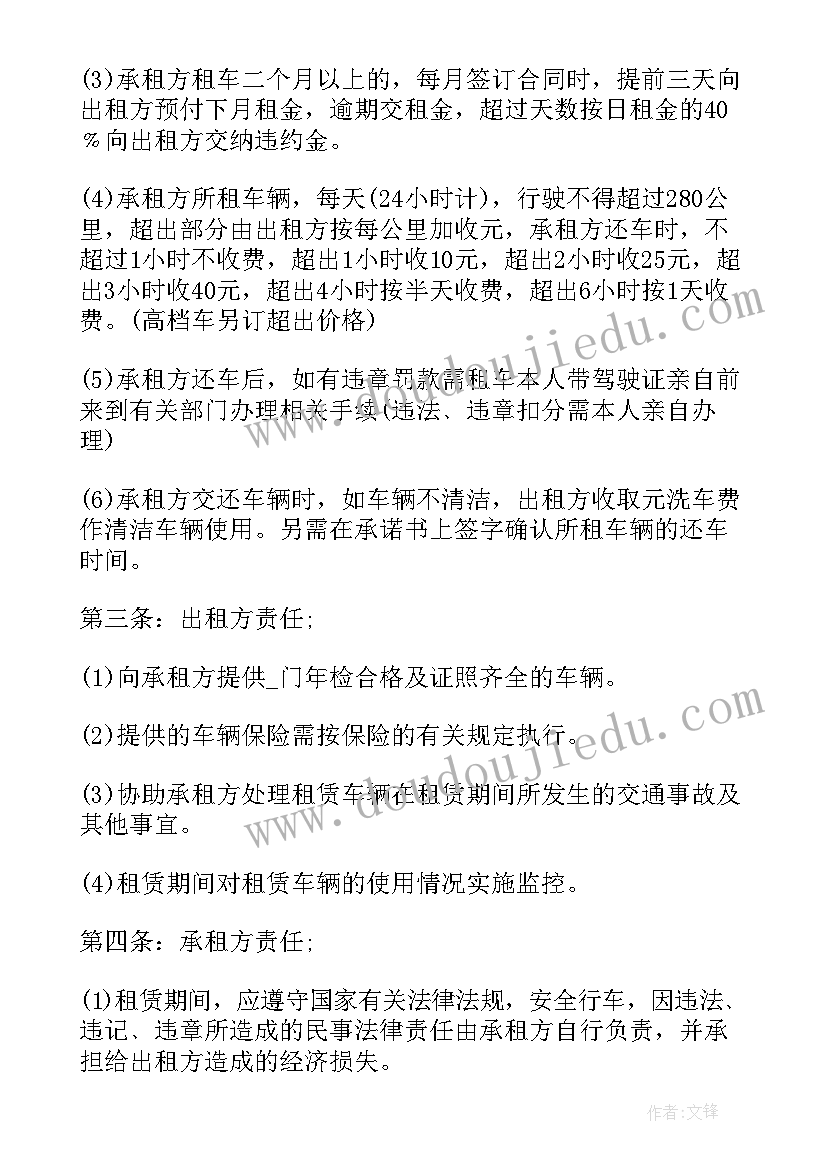 2023年话务员工作汇报 话务员个人总结报告参考(精选5篇)