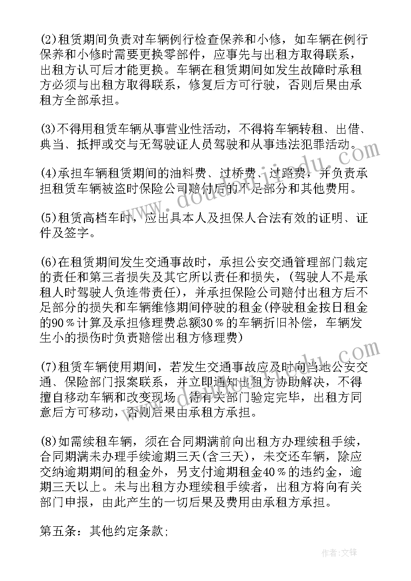 2023年话务员工作汇报 话务员个人总结报告参考(精选5篇)