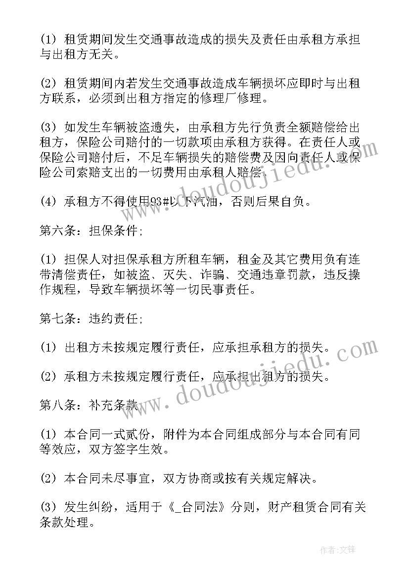 2023年话务员工作汇报 话务员个人总结报告参考(精选5篇)