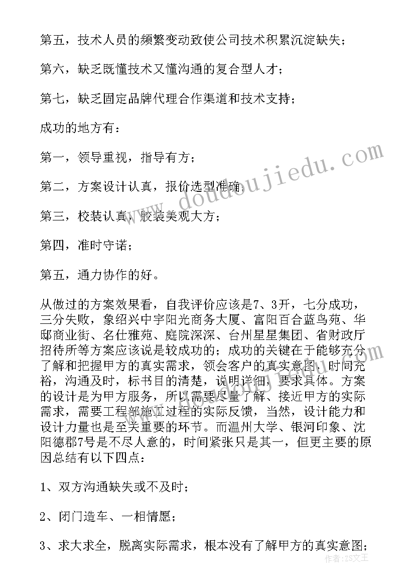 最新建设单位施工总结 建筑施工单位工作总结实用(优质5篇)