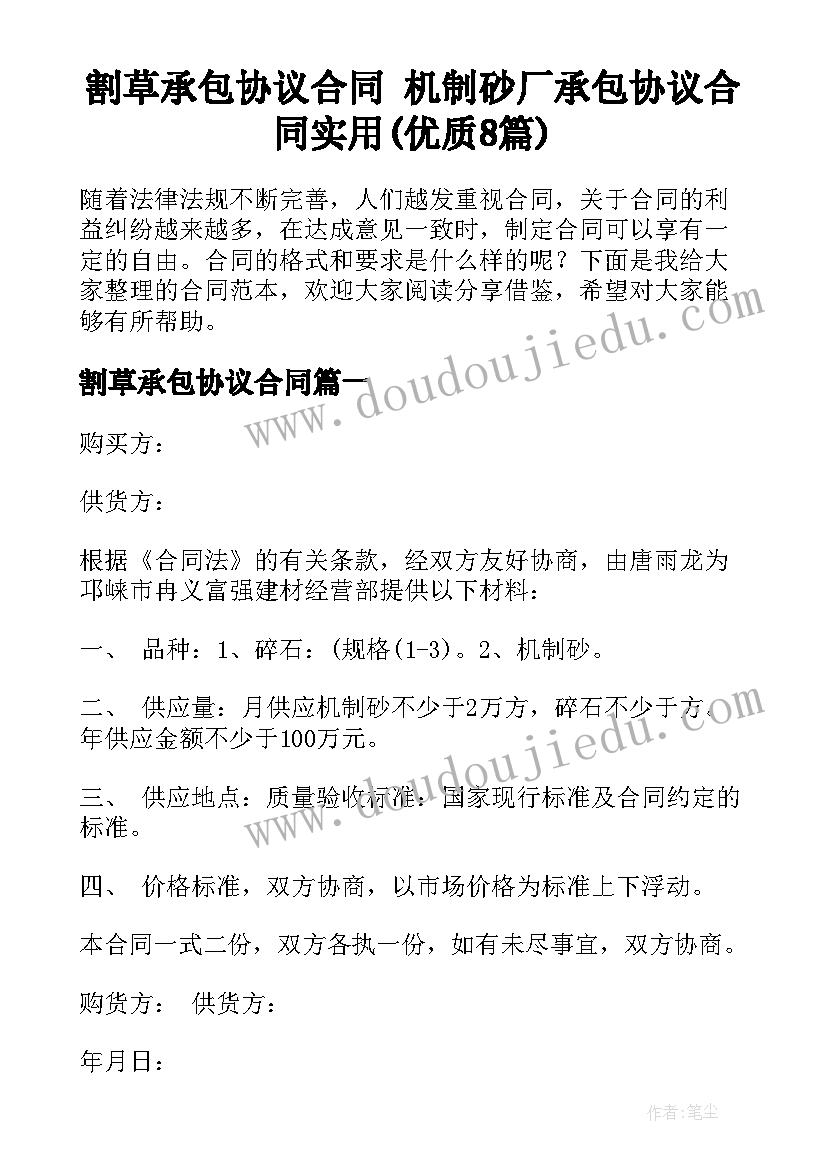 最新银行防范非法集资排查报告 银行非法集资宣传月总结报告(汇总5篇)