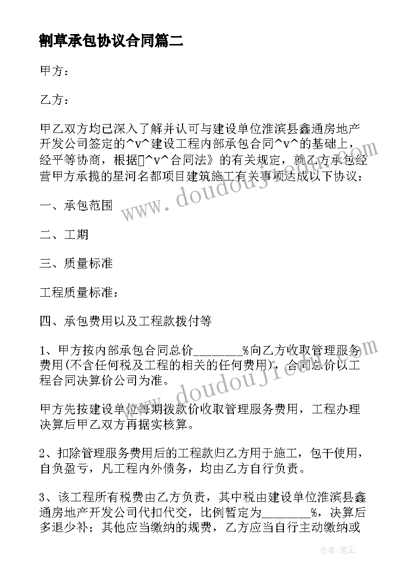 最新银行防范非法集资排查报告 银行非法集资宣传月总结报告(汇总5篇)