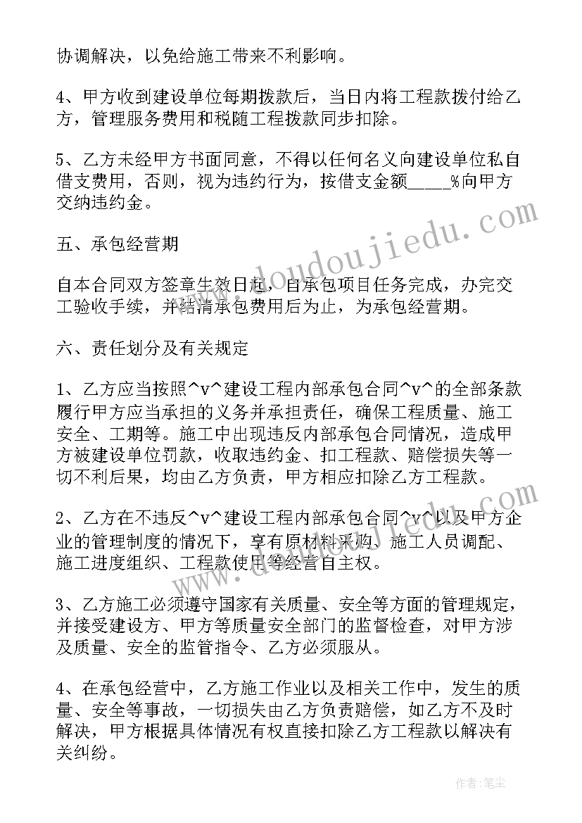 最新银行防范非法集资排查报告 银行非法集资宣传月总结报告(汇总5篇)