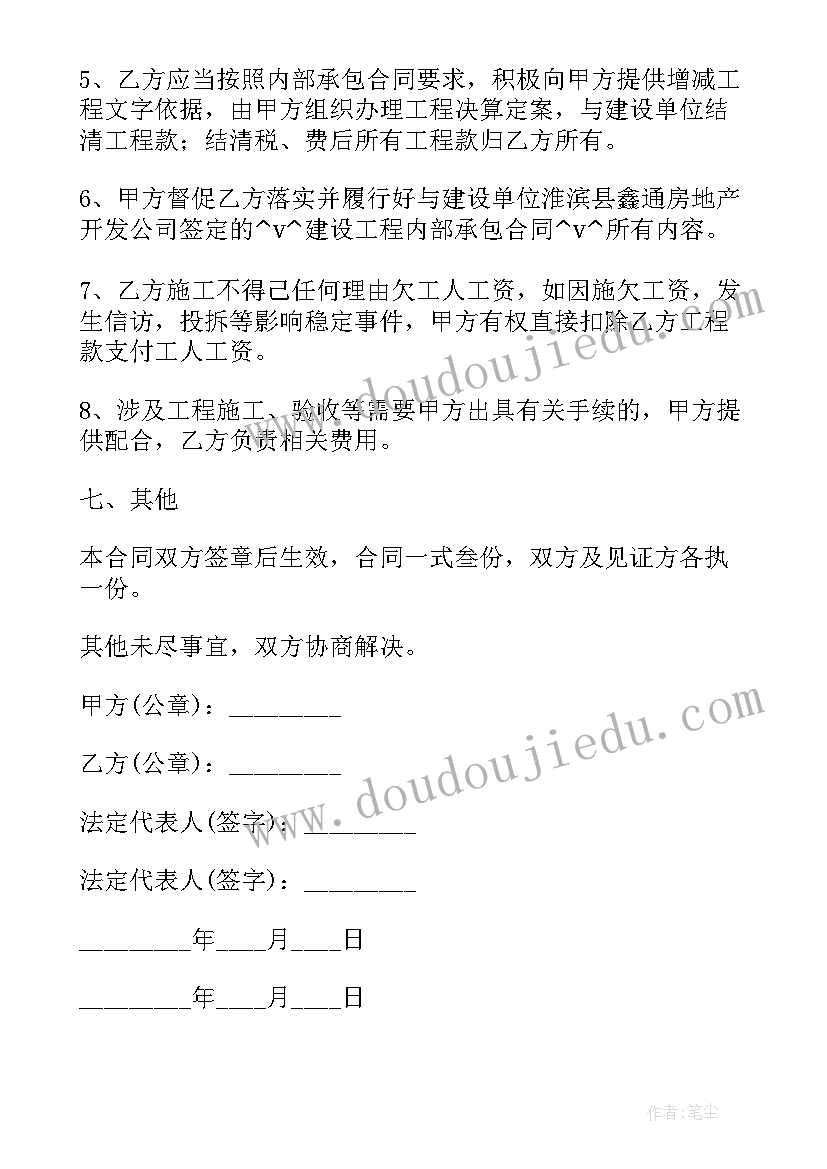 最新银行防范非法集资排查报告 银行非法集资宣传月总结报告(汇总5篇)