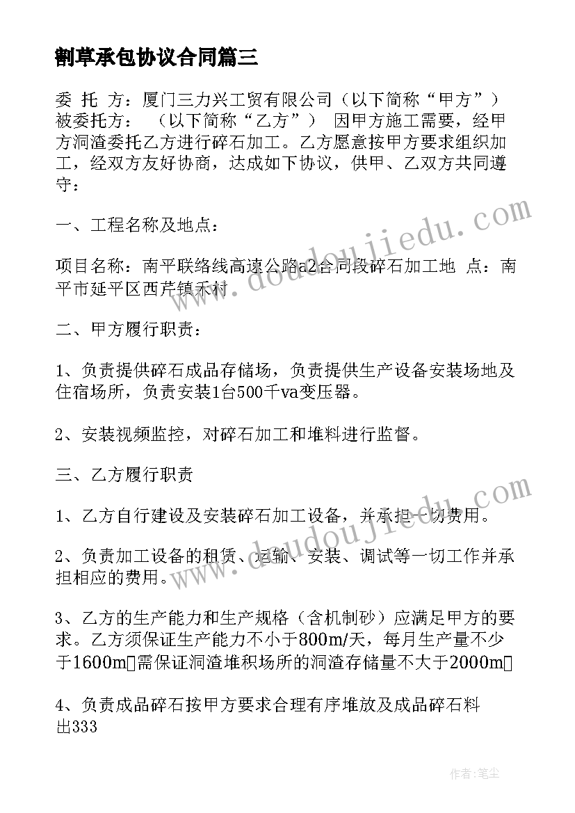 最新银行防范非法集资排查报告 银行非法集资宣传月总结报告(汇总5篇)