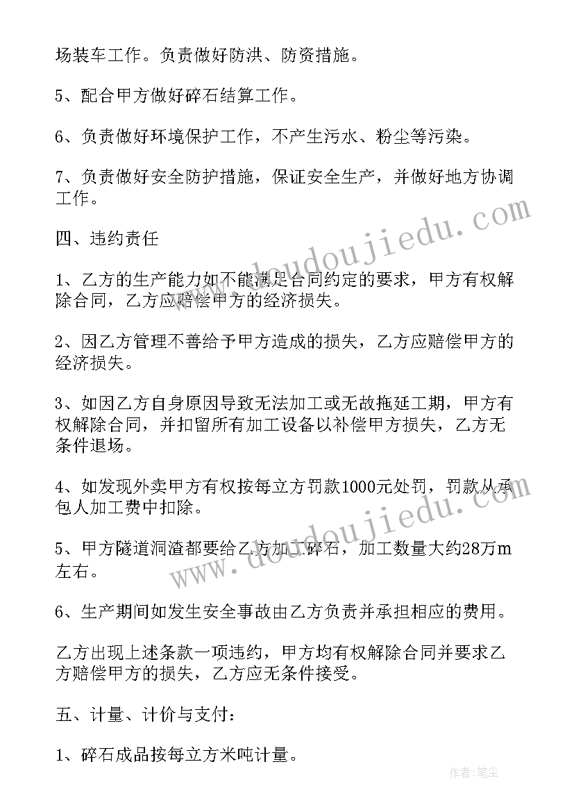 最新银行防范非法集资排查报告 银行非法集资宣传月总结报告(汇总5篇)