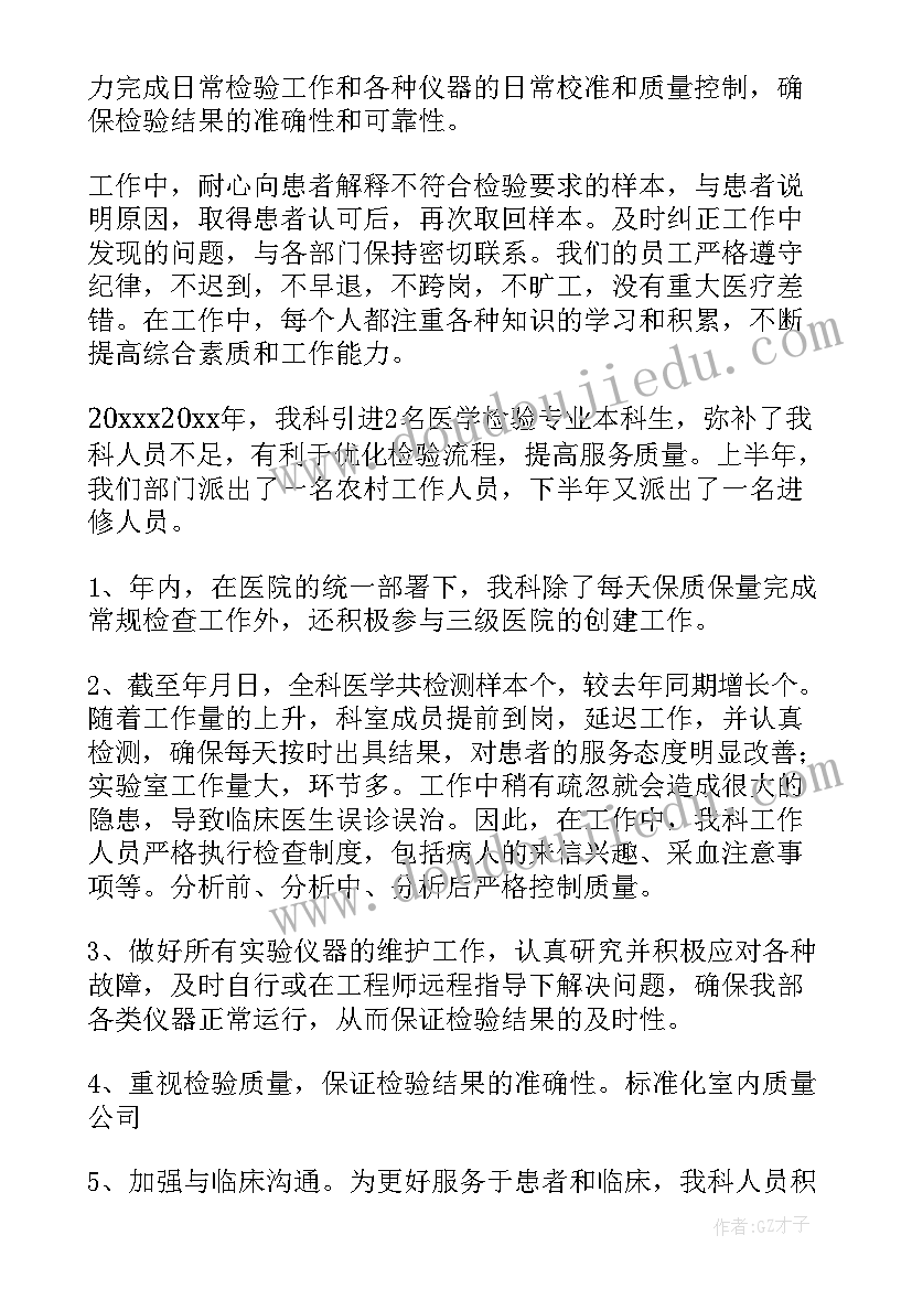 2023年情绪管理讲座的心得报告 情绪管理心得体会报告书(优秀5篇)