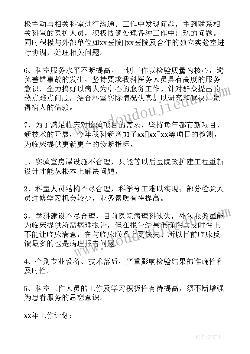 2023年情绪管理讲座的心得报告 情绪管理心得体会报告书(优秀5篇)