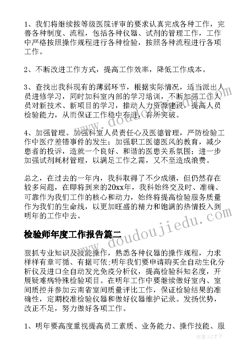 2023年情绪管理讲座的心得报告 情绪管理心得体会报告书(优秀5篇)