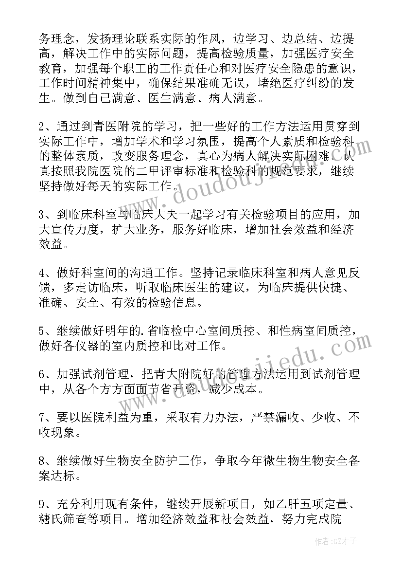 2023年情绪管理讲座的心得报告 情绪管理心得体会报告书(优秀5篇)