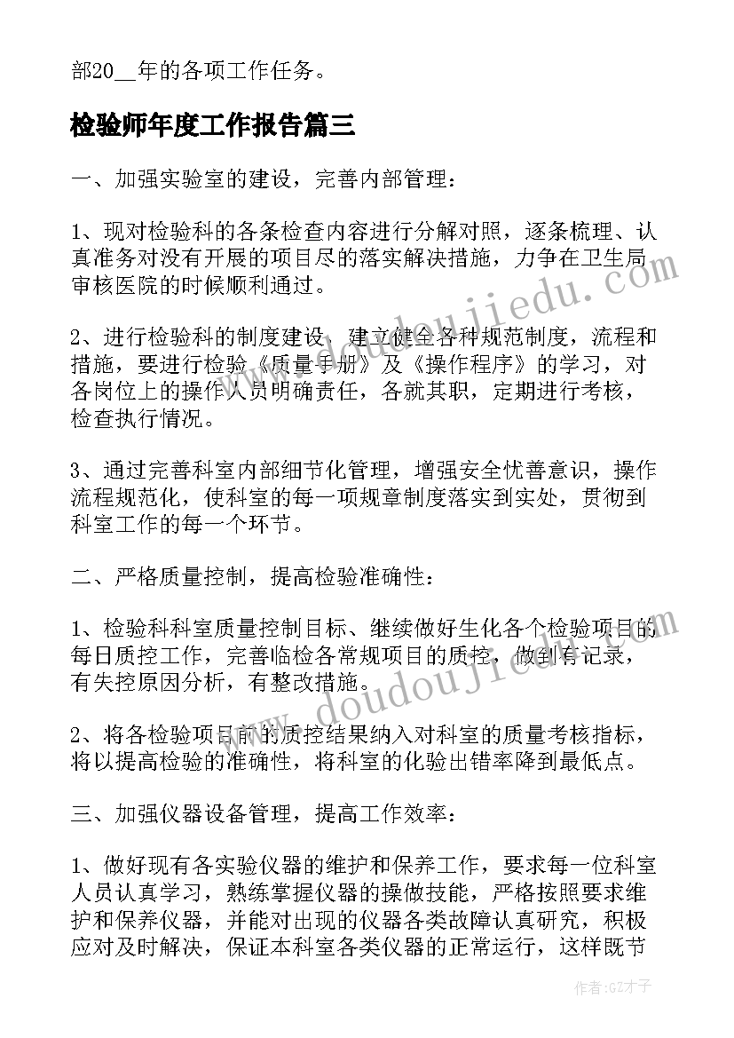 2023年情绪管理讲座的心得报告 情绪管理心得体会报告书(优秀5篇)