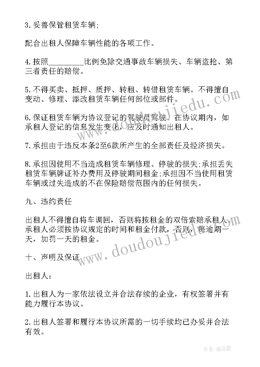 小班下学期英语 小班游戏计划第二学期(汇总9篇)