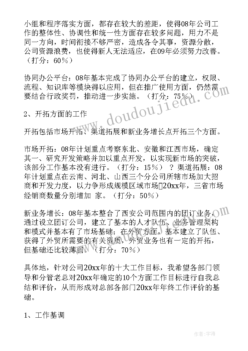 中级招标代理职称述职报告(实用5篇)