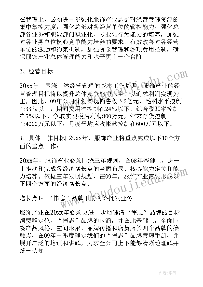 中级招标代理职称述职报告(实用5篇)