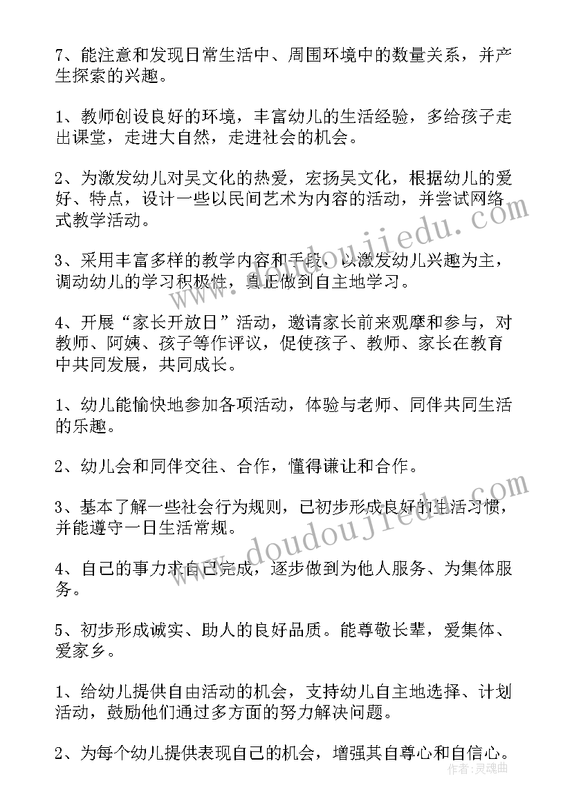 最新培训工作计划总结(实用10篇)