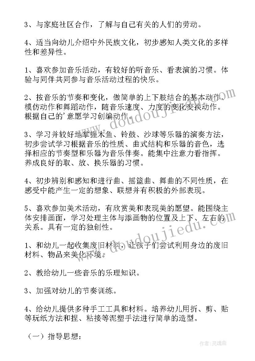 最新培训工作计划总结(实用10篇)