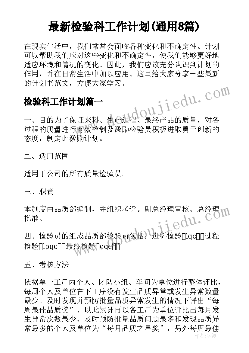 2023年幼儿园元宵节舞龙活动教案设计 幼儿园元宵节活动教案(通用5篇)