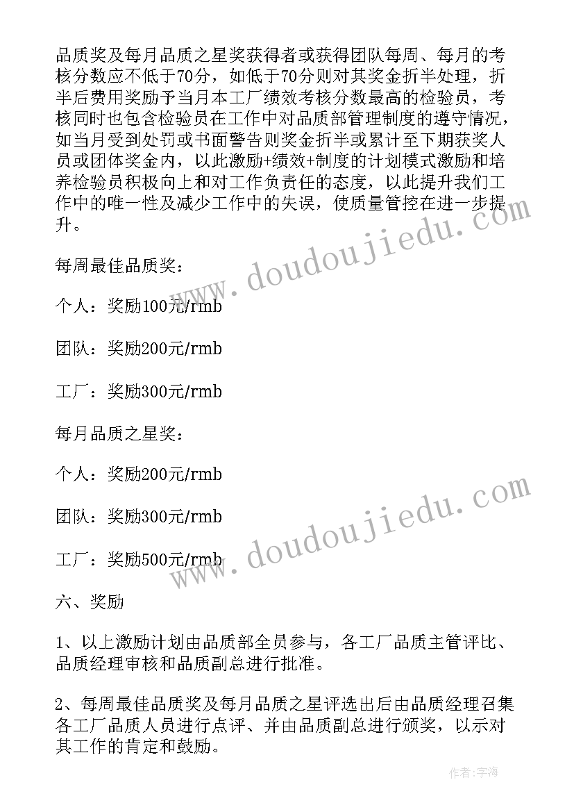 2023年幼儿园元宵节舞龙活动教案设计 幼儿园元宵节活动教案(通用5篇)