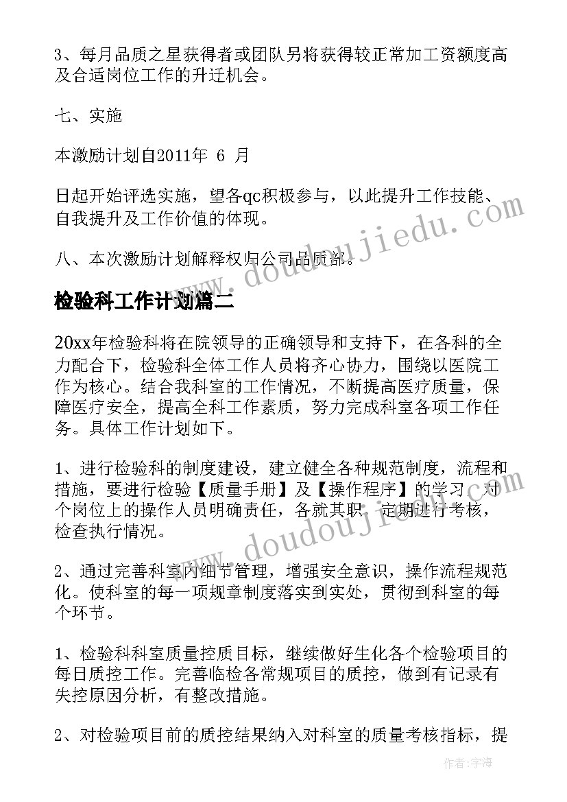 2023年幼儿园元宵节舞龙活动教案设计 幼儿园元宵节活动教案(通用5篇)