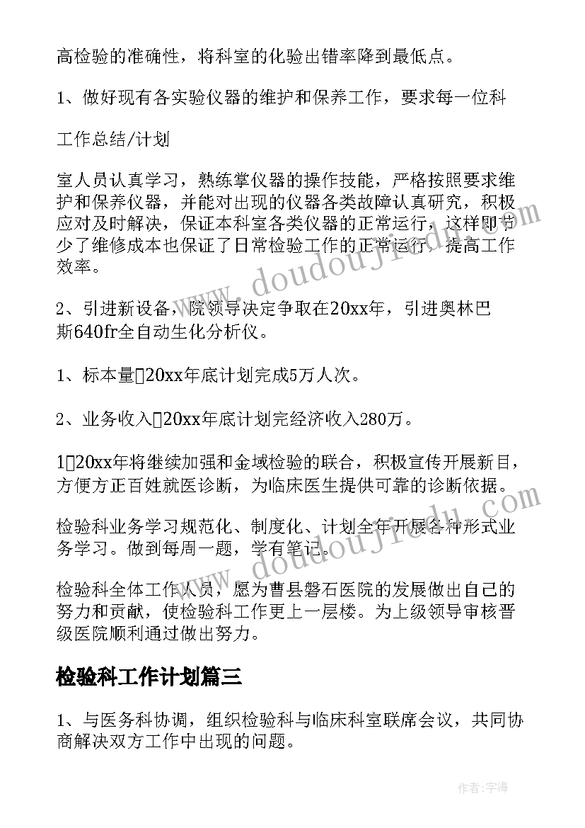 2023年幼儿园元宵节舞龙活动教案设计 幼儿园元宵节活动教案(通用5篇)