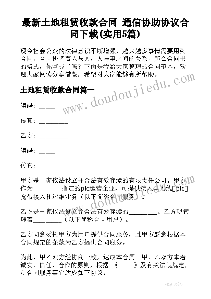 大学物理实验报告答案绪论(模板5篇)