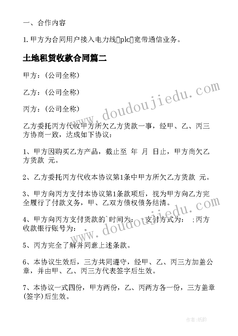 大学物理实验报告答案绪论(模板5篇)