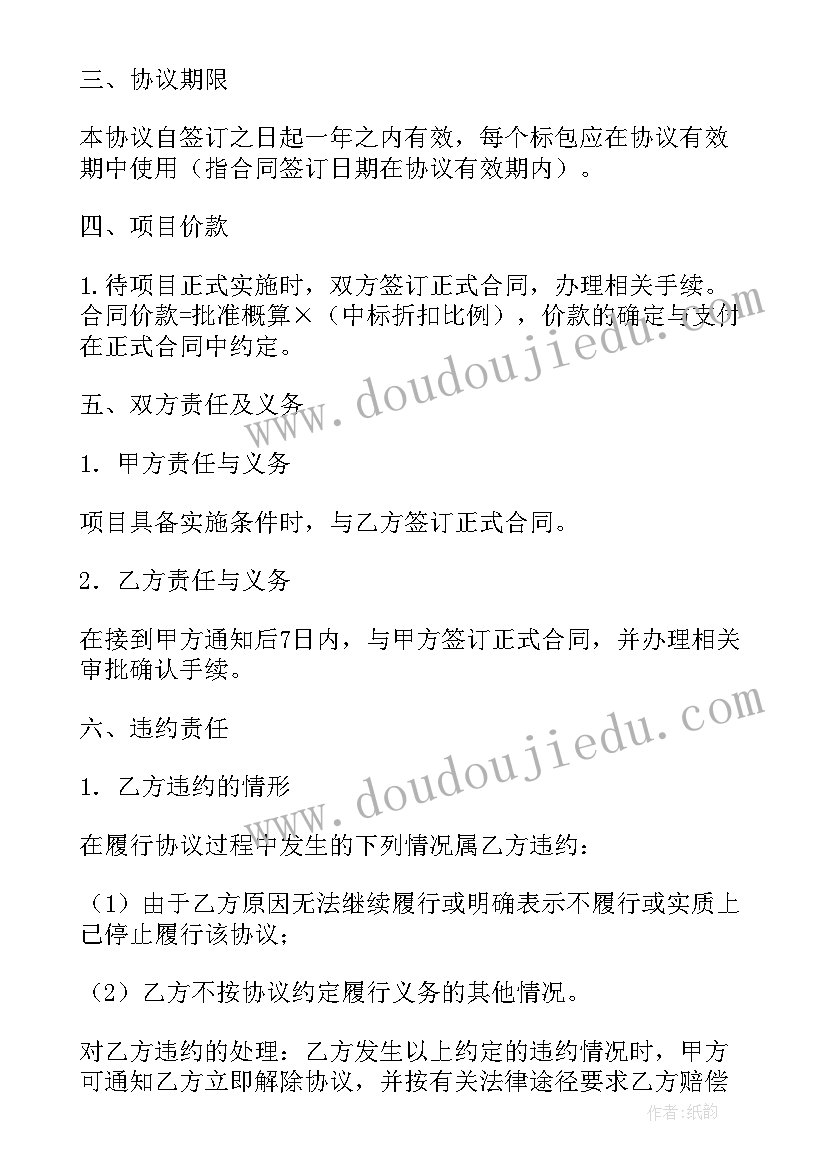 大学物理实验报告答案绪论(模板5篇)