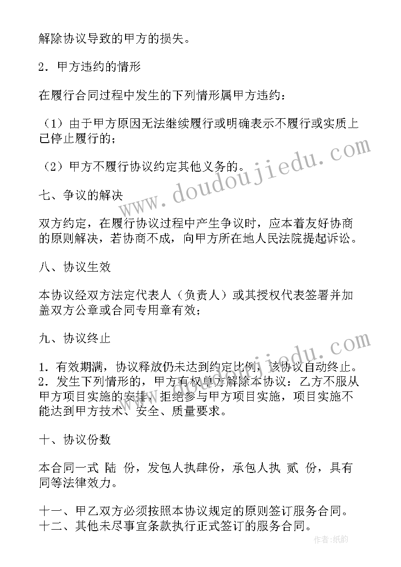 大学物理实验报告答案绪论(模板5篇)