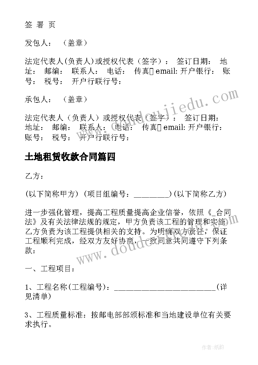 大学物理实验报告答案绪论(模板5篇)