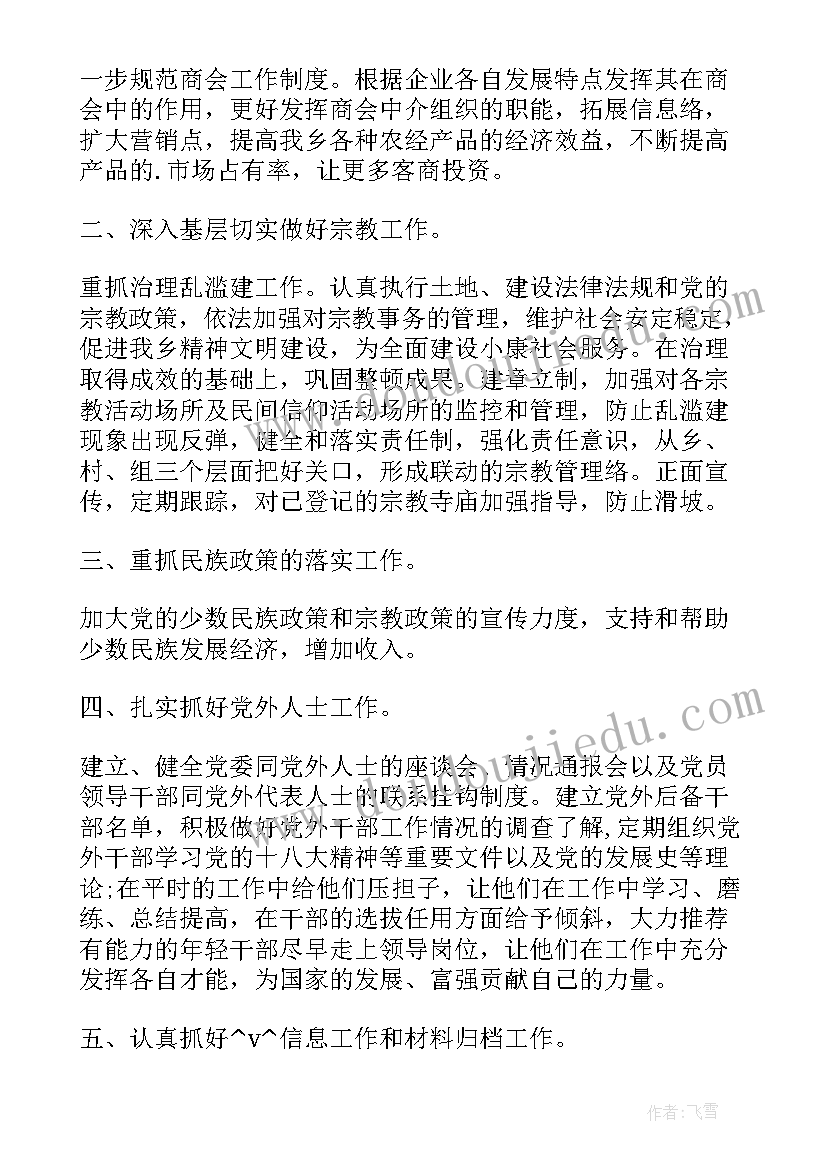 2023年小学二年级进位加法教学反思 二年级数学教学反思(优秀6篇)