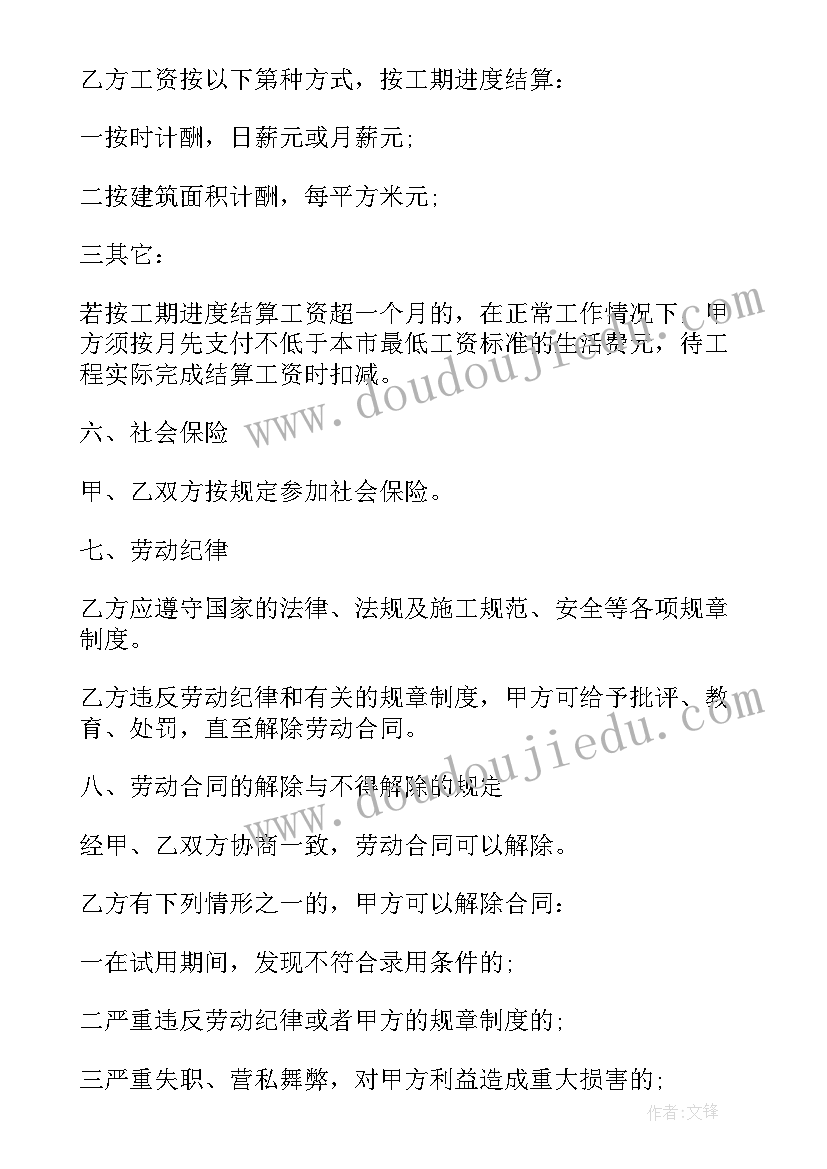 2023年一个月试用期签几年合同 试用期劳动合同(优质9篇)