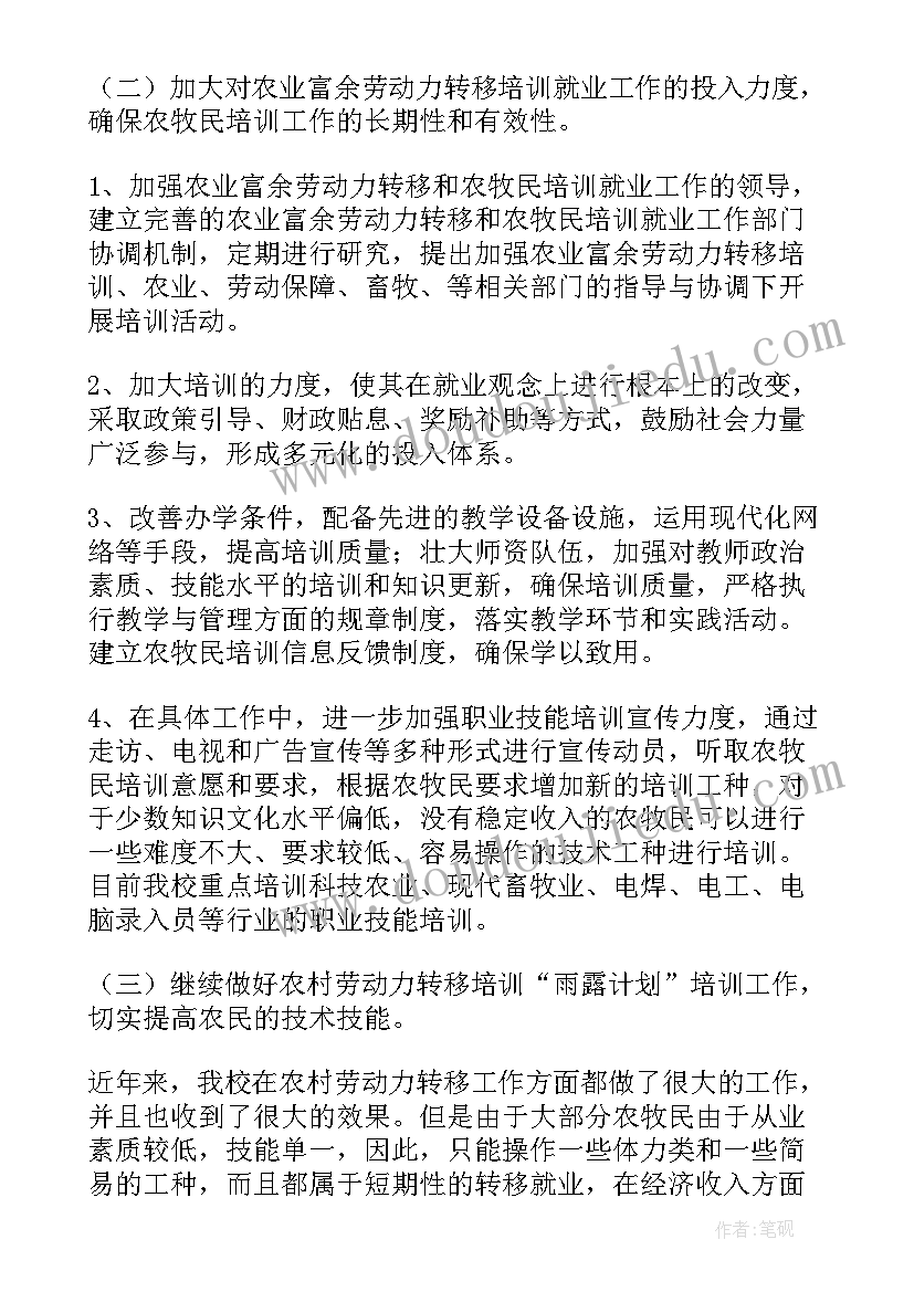 最新刷牙歌公开课教案 小班健康活动我们来刷牙教案(汇总5篇)