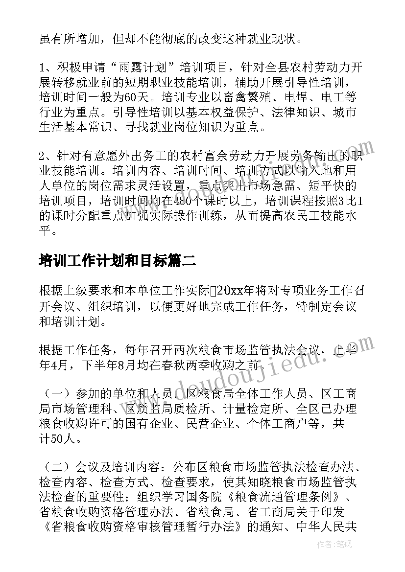 最新刷牙歌公开课教案 小班健康活动我们来刷牙教案(汇总5篇)