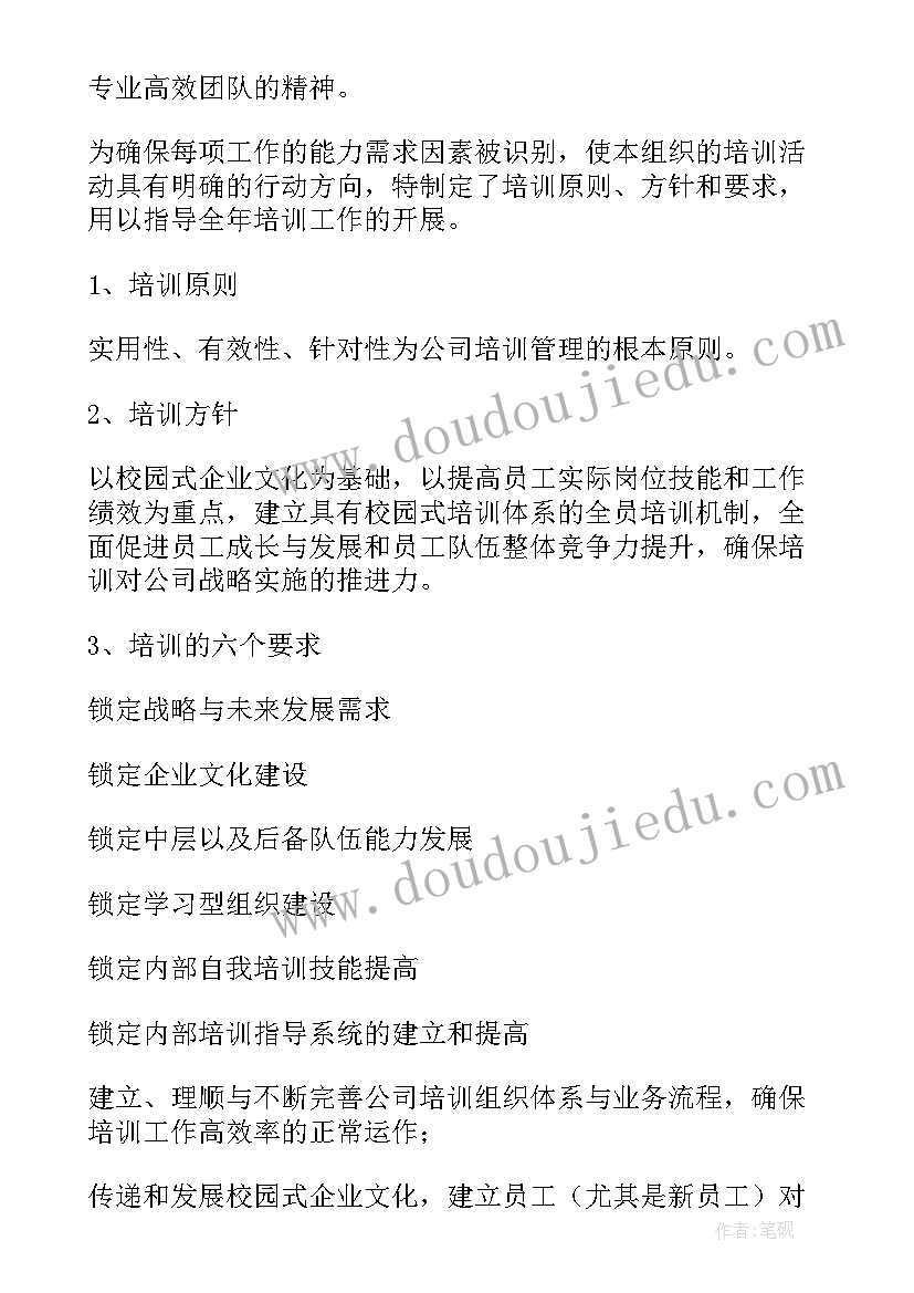 最新刷牙歌公开课教案 小班健康活动我们来刷牙教案(汇总5篇)