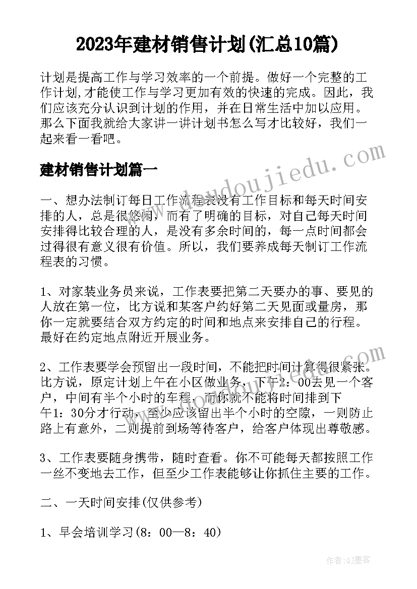 2023年平安保险老客户回馈 回馈老客户活动方案(汇总5篇)