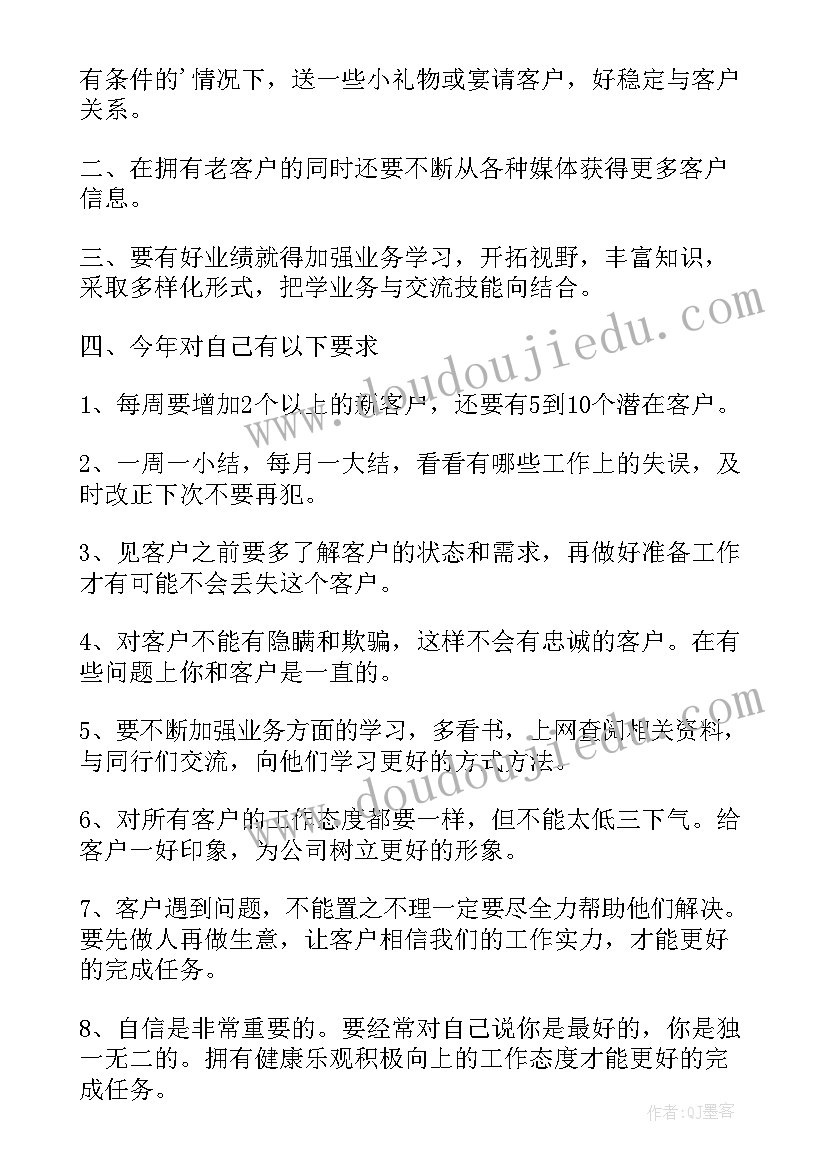 2023年平安保险老客户回馈 回馈老客户活动方案(汇总5篇)