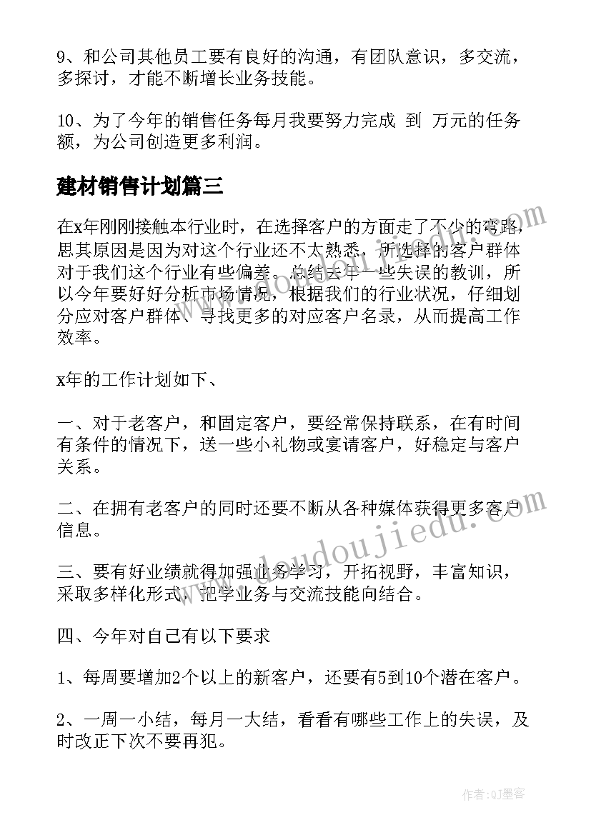 2023年平安保险老客户回馈 回馈老客户活动方案(汇总5篇)