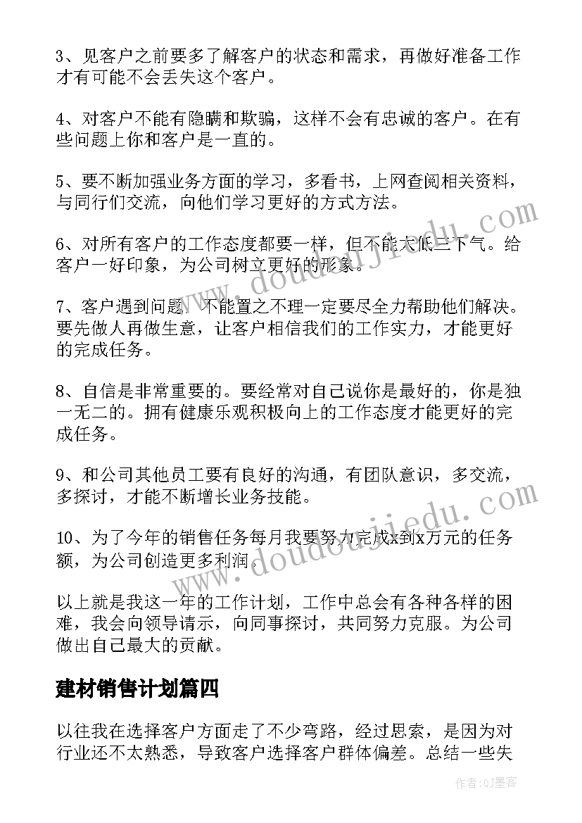 2023年平安保险老客户回馈 回馈老客户活动方案(汇总5篇)