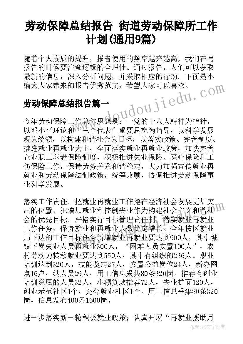 儿歌好朋友教案 幼儿歌唱活动教案(精选9篇)