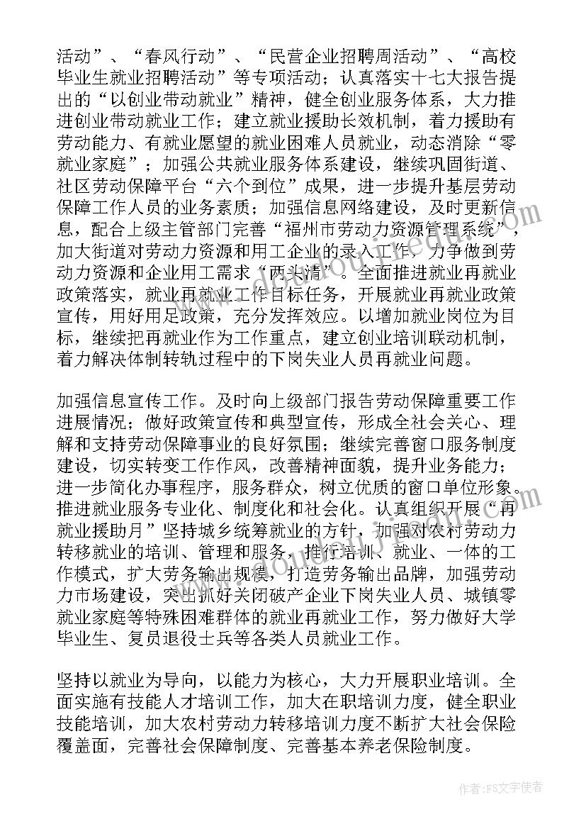 儿歌好朋友教案 幼儿歌唱活动教案(精选9篇)