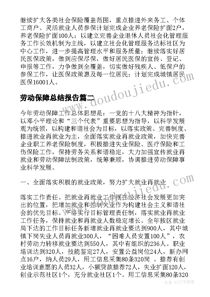 儿歌好朋友教案 幼儿歌唱活动教案(精选9篇)